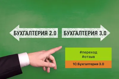 День бухгалтера 2021: красивые поздравления с праздником в стихах и  картинках - МЕТА