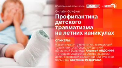 Правила поведения во время летних каникул | Мамоновская средняя школа