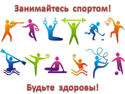 Как спорт влияет на здоровье человека? - Качественный Казахстан