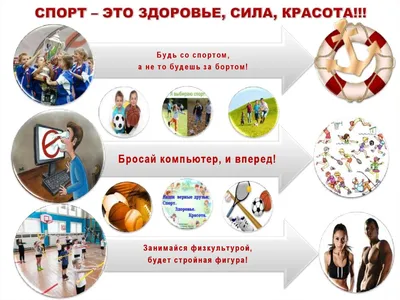 Конкурс рисунков \"Спорт - это здорово\" (9 сентября 2022 г.) - ГУО Cредняя  школа №24 г.Борисова