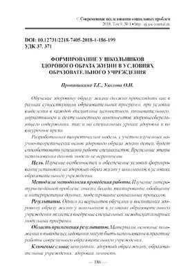 Родительское собрание во второй группе раннего возраста «ЗДОРОВЬЕ РЕБЕНКА»