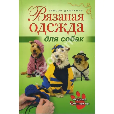 Купить Куртки для больших собак, водонепроницаемая одежда для собак, теплое  флисовое пальто для домашних животных, светоотражающий комбинезон для  щенка, французский бульдог, лабрадор | Joom