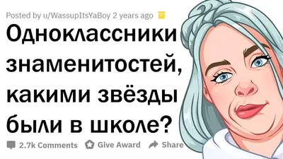 Odnoklassniki - Викторина «Снова в школу» — призы всем... | Facebook