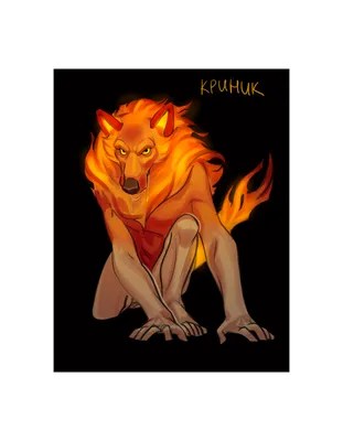 Иллюстрация Огненный волк в стиле 2d, компьютерная графика |