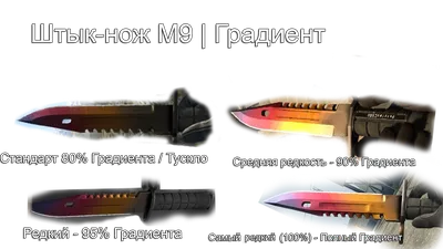 Охотничий нож Градиент