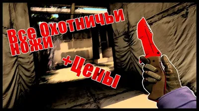 Counter Strike Cs Go Karambit Knife Отдых На Природе Охота Обучение Нож  Карманные Выживания Тактические CSG Коготь Ножи Открытый EDC Инструменты От  824 руб. | DHgate