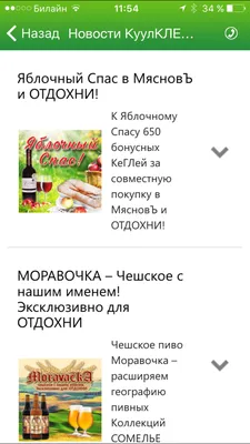 Отдохни, Волшебник, пока гаснет огонь…» — создано в Шедевруме