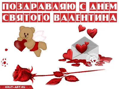 Gift box Heart key красный Открытки на День Святого Валентина прикольные  (ID#1681834116), цена: 500 ₴, купить на Prom.ua