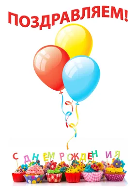 Открытка С Днем Рождения black - купить в Москве | Flowerna