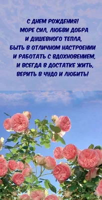 поздравительные открытки с днем рождения на русском языке. Стоковое  Изображение - изображение насчитывающей сообщение, годовщина: 218695717