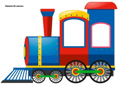Архив Детский новогодний подарочный набор паровозик с вагончиками, 13  предме: 260 грн. - Железные дороги Одесса на BON.ua 89076421