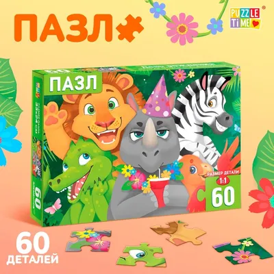 Пазлы для малышей развивающий набор из 4х с крупными деталями из картона  \"Животные\" развивающие игрушки - купить с доставкой по выгодным ценам в  интернет-магазине OZON (531518106)