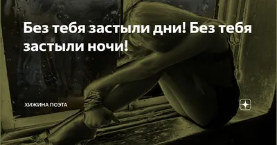 Украина без тебя (single) | Mount/Ant feat. Свиная грусть | Свиная грусть