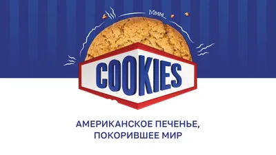 Купить сухая готовая смесь для имбирного печенья | 0.2 - 1 кг со скидкой в  Москве | Мастерская Тюльпан