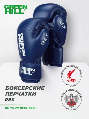 Перчатки для бокса на широком манжете - champion-blr.by