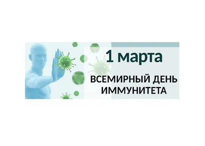 Начало весны 1 марта 2021: приметы и традиции