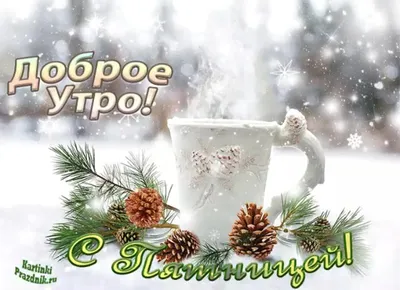6 декабря (пятница) - Вечеринка «Winter Fairytale» - AltBier - Шоу-Ресторан  г. Харьков