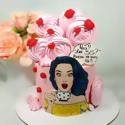 Торт Мания Вафельная картинка pop art на торт для девушки