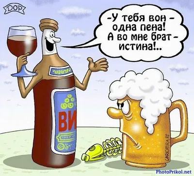 Международный день пива: история, интересные факты и как отмечать -  04.08.2023, Sputnik Грузия