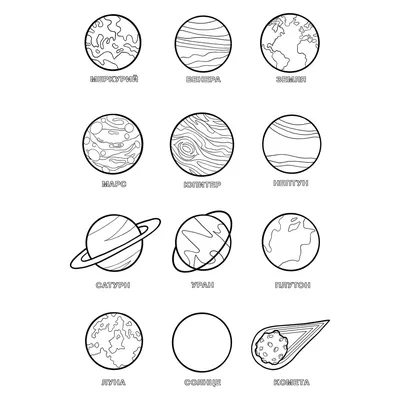 Планеты солнечной системы с переводом Pluton 3d Иллюстрация штока -  иллюстрации насчитывающей повреждает, изолировано: 175226757