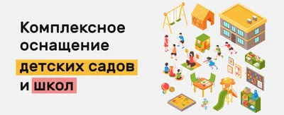 Логотип Планета детства - Фрилансер Анна MiniOs - Портфолио - Работа  #3892092