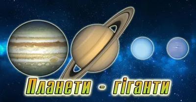 Парад планет – 17 июня пять планет станут в ряд – где смотреть