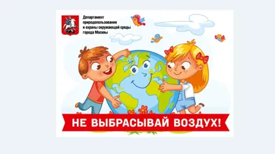 В Краснодаре издана уникальная книга для детей \"Экологические сказки\" |  Русское географическое общество