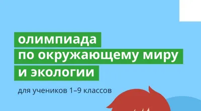 Сегодня учащиеся 2 класса посетили выставку книг по экологии в школьной  библиотеке под девизом\"Читаем экологично\". #4ТОҚСАН#ТУҒАНӨЛКЕМ# | Instagram