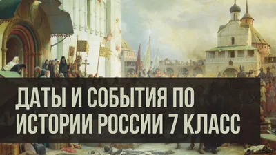 В России представили новый учебник истории для 11-х классов. С разделом о  «спецоперации» «Это уникальное время. Россия — страна возможностей» — Meduza