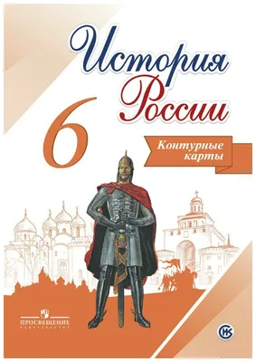 Таймлайн История России | Купить настольную игру (обзор, отзывы, цена) в  Игровед