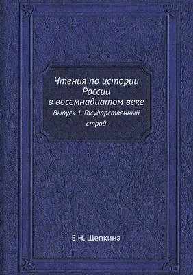 Карточки по истории России. ЕГЭ. 1 пол. 20 в. Smart Cards 28430389 купить  за 832 ₽ в интернет-магазине Wildberries