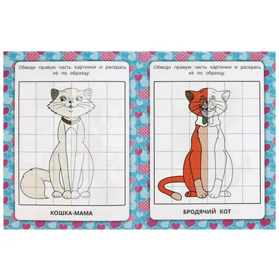 Рисунки Кошки По клеточкам в тетради (45 картинок)
