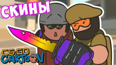 Все, что нужно знать о ножах из CS:GO - Skinwallet | RU | CS:GO