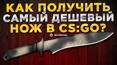 Новый CS:GO 2 Выйдет через 3 дня / S1mple про Source 2 / ОБНОВЛЕНИЯ КСГО -  СЕКРЕТЫ И НОВОСТИ CS:GO - YouTube