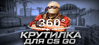 Как настроить CS:GO для слабого ПК в 2022 году - от параметров настроек до  современных технологий - Gameinside.ua