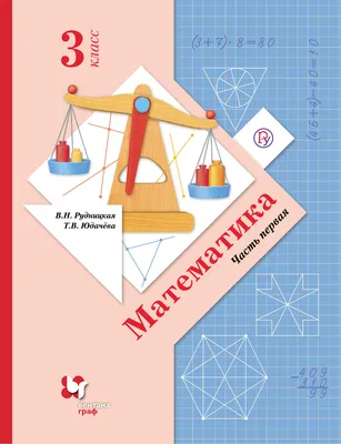 Справочник по математике. 5-9 классы | Томилина Марина Ефимовна - купить с  доставкой по выгодным ценам в интернет-магазине OZON (149899803)