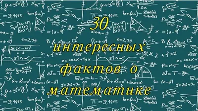 Учебник Математика. 3 класс Часть 1 - купить учебника 3 класс в  интернет-магазинах, цены на Мегамаркет | 1653446