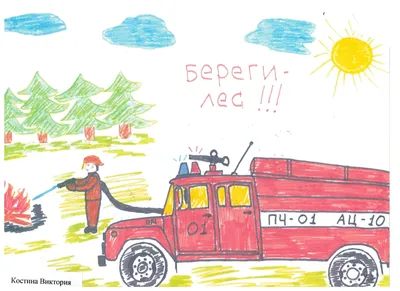 Богандинский. В Богандинском детском саду закрепили у детей правил пожарной  безопасности - Новости Тюменского муниципального района