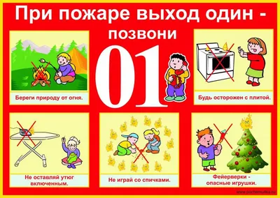 МБДОУ детский сад № 182, Rused - Единая сеть образовательных учреждений.