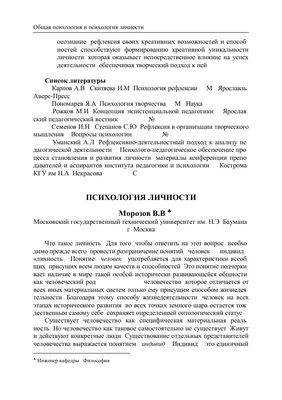 Зейгарник Б.В. / Личность и патология деятельности / ISBN 978-5-9710-8078-7