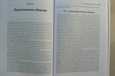 Общая психология, психология личности, история психологии — программы  аспирантуры в ММА