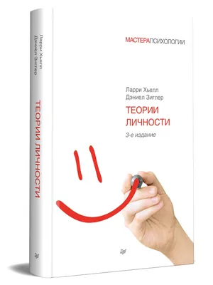 Психологические аспекты личности в современном обществе – тема научной  статьи по психологическим наукам читайте бесплатно текст  научно-исследовательской работы в электронной библиотеке КиберЛенинка