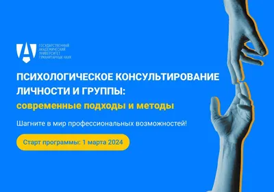 Психология личности 2024 | ВКонтакте