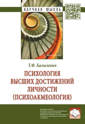 Драма «Психодрамы», или История психологии личности в зеркале Джекоба Леви  Морено | Вести образования