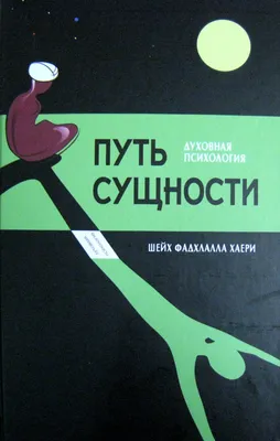 Психология личности : учебно-методическое пособие |  Библиотечно-издательский комплекс СФУ