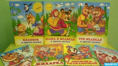 Раскраски по русским народным сказкам распечатать или скачать бесплатно в  формате PDF