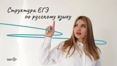 Словари для ЕГЭ по русскому языку - список | sotkaonline.ru :  sotkaonline.ru | Блог