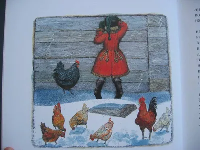 Иллюстрация 16 из 61 для Черная курица, или Подземные жители - Антоний  Погорельский | Лабиринт - книги. Источник: