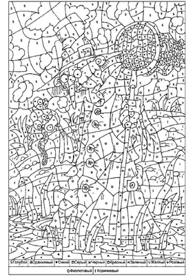 Раскраски, Раскраски по номерам для взрослых. Раскраска без регистарции.  раскраска Дети по цифрам. Раскраски без СМС. Раскраски узоры для взрослых.  Разукрашка. Раскраски сложные и красивые узоры. Онлайн раскраска. Узор  цветы. Разукрашка. Узор.