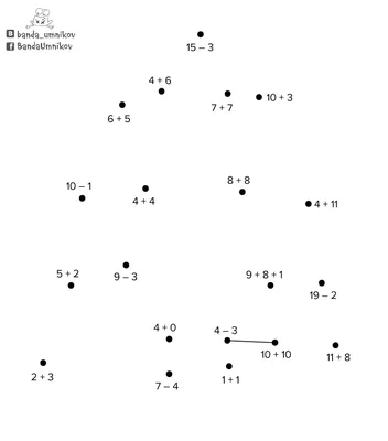 Рисунки по точкам. Часть 1
